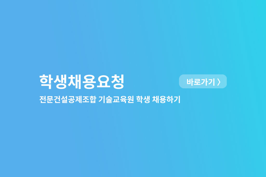 Emergency Department