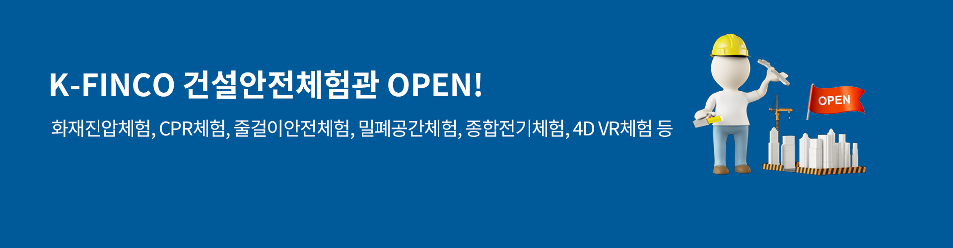 메인 롤링 이미지 1