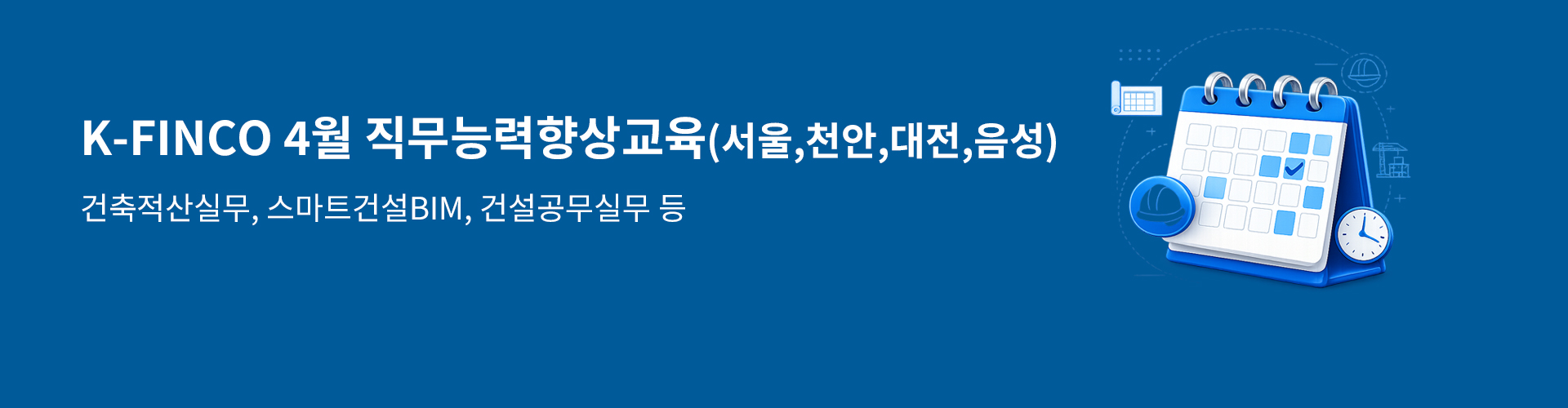 메인 롤링 이미지 2