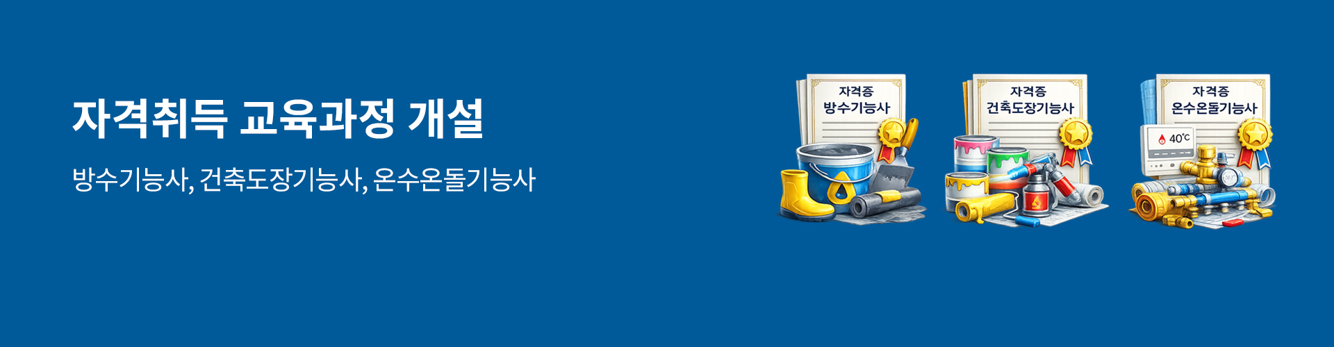 메인 롤링 이미지 3