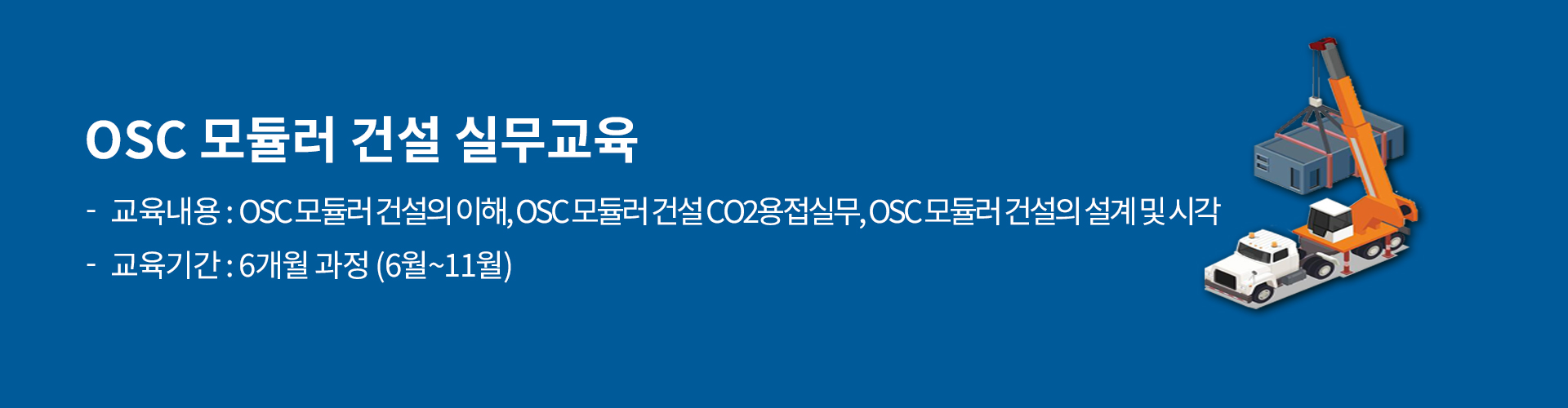 메인 롤링 이미지 3